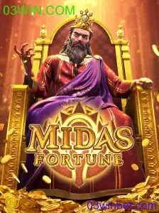 MidasFortune